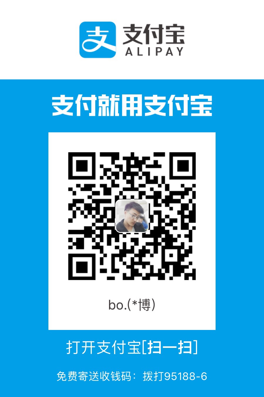 扫码支持